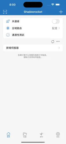 梯子加速怎么用android下载效果预览图