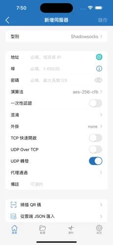 梯子免费加速蚂蚁android下载效果预览图