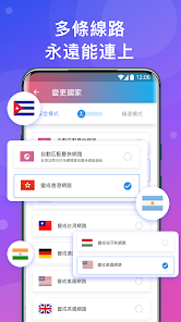 快连加速免费版appandroid下载效果预览图