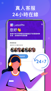 快连加速免费版appandroid下载效果预览图